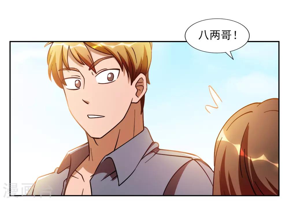 第5话9