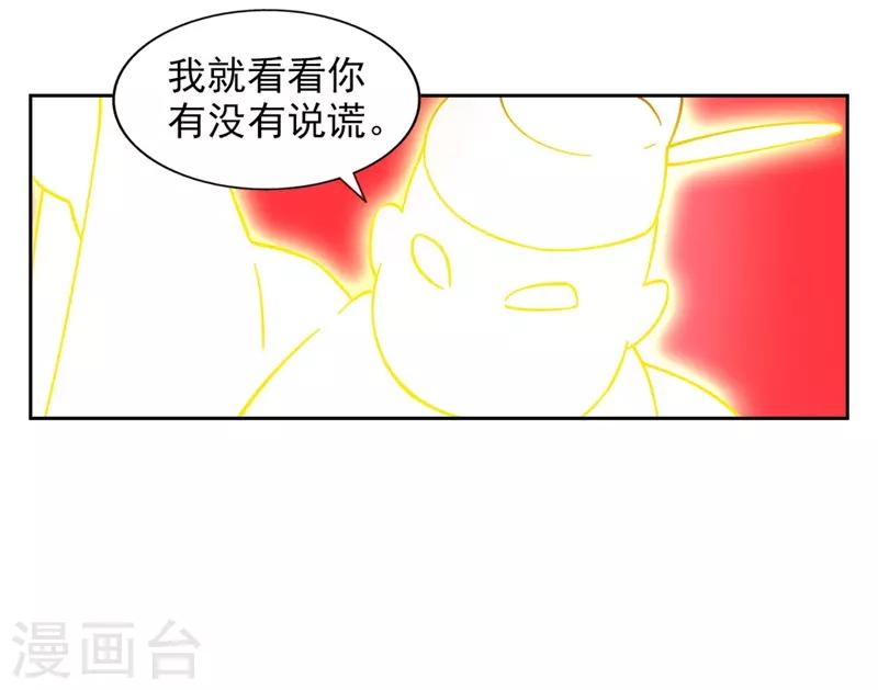 第9话20