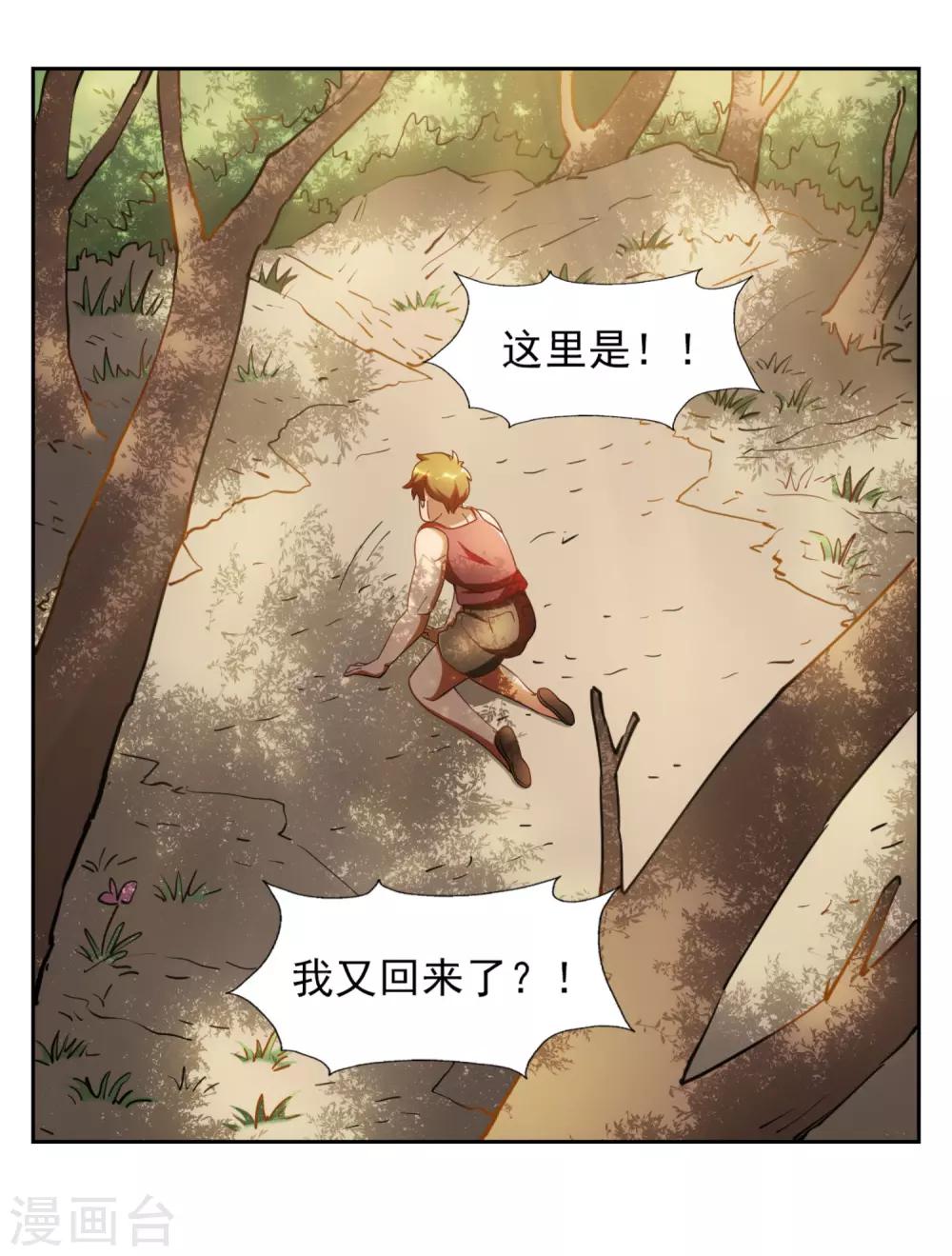 第10话5
