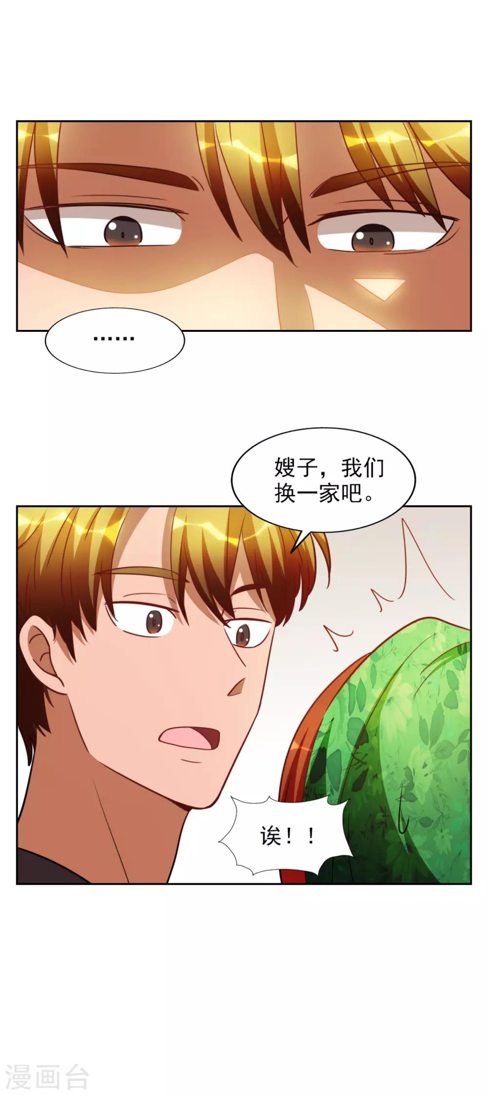 第22话4
