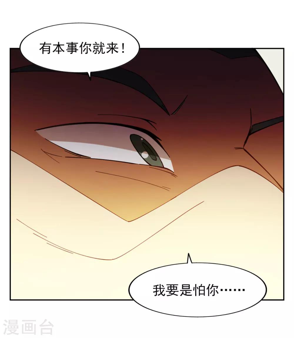 第33话10