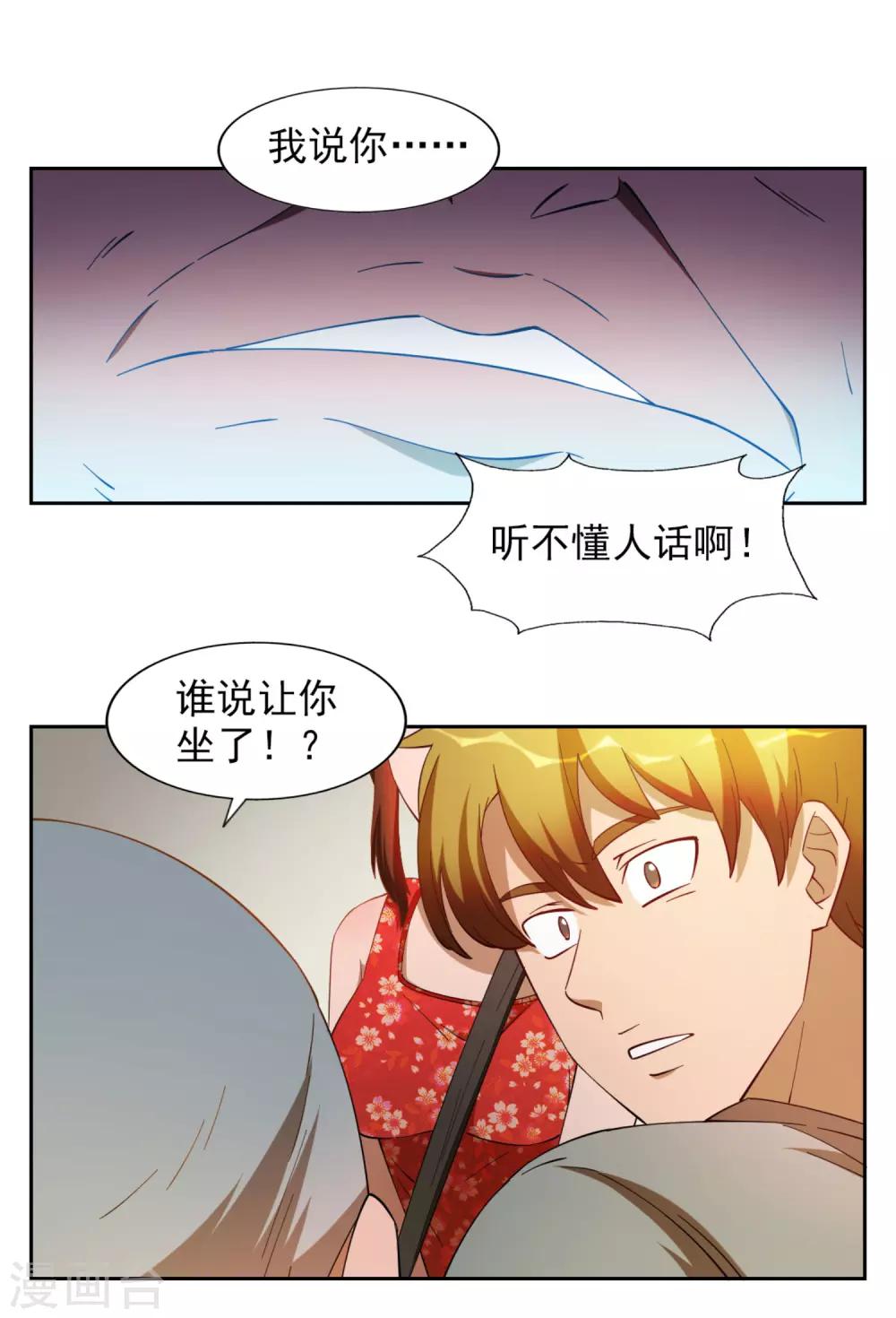第19话1
