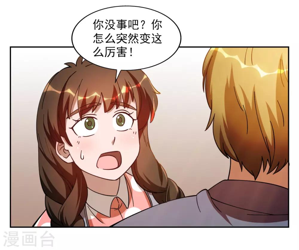 第5话10