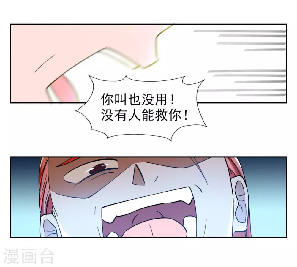 第4话8