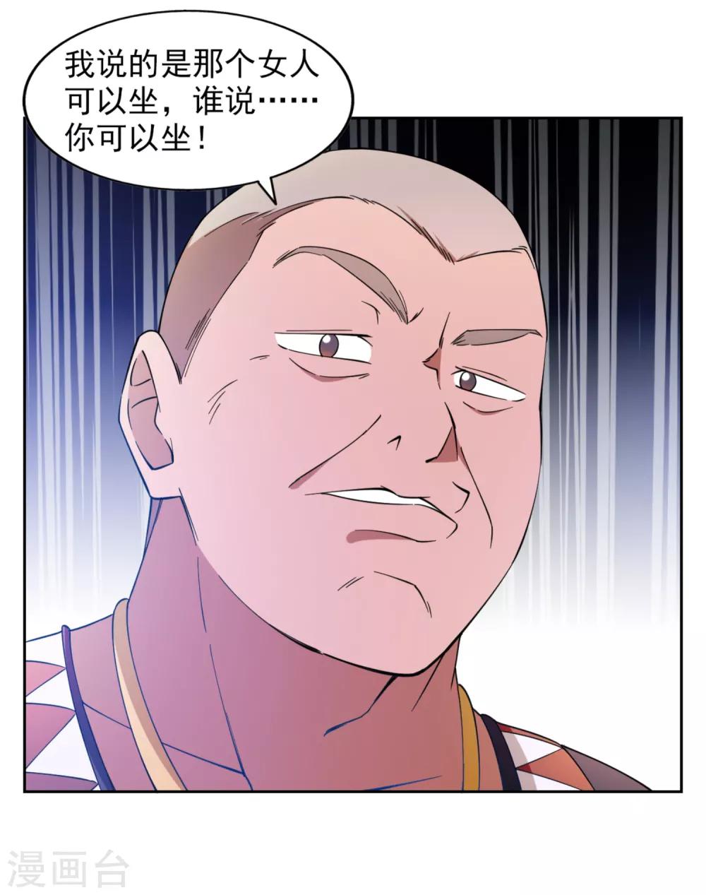 第18话22