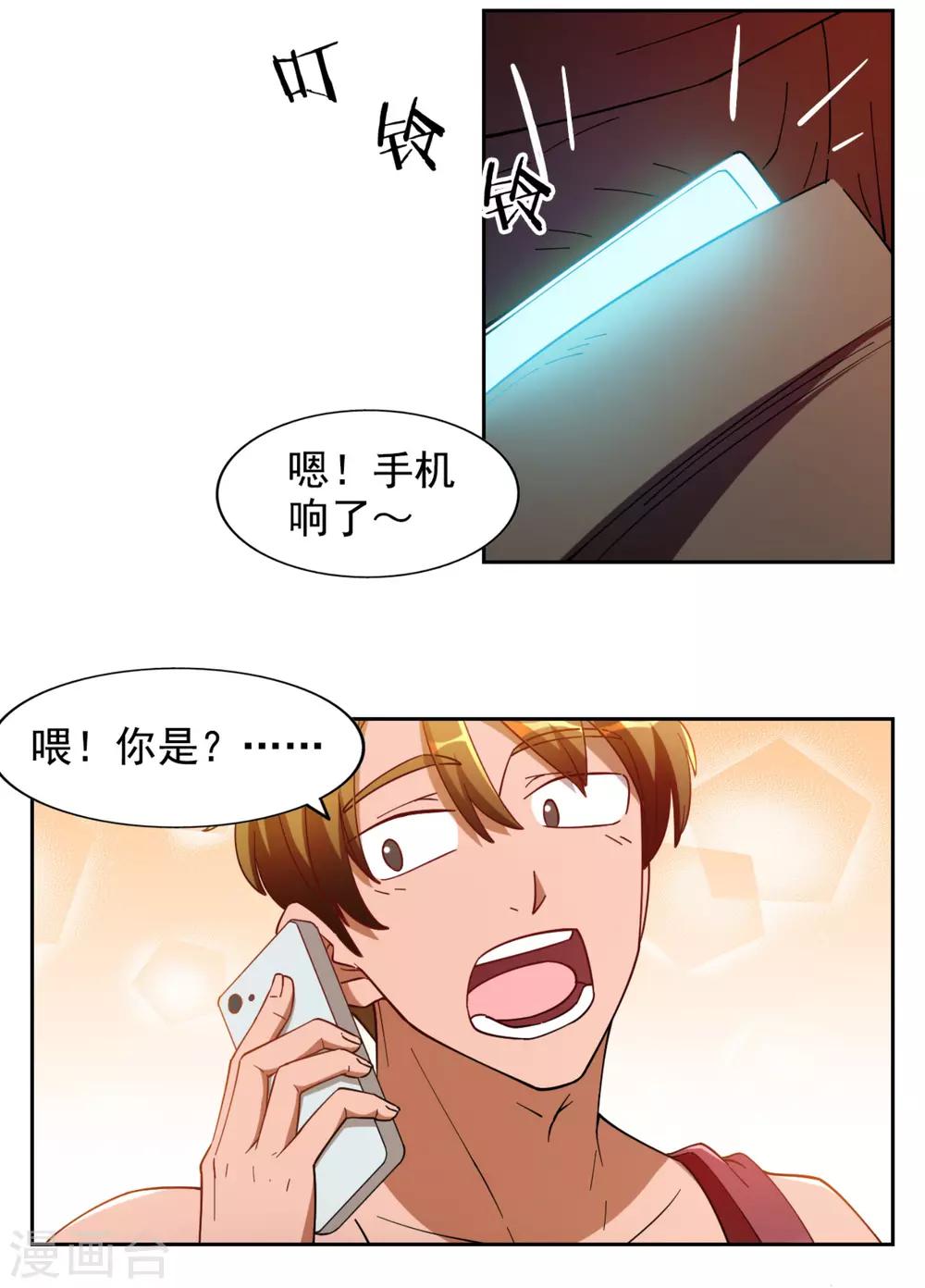 第10话25