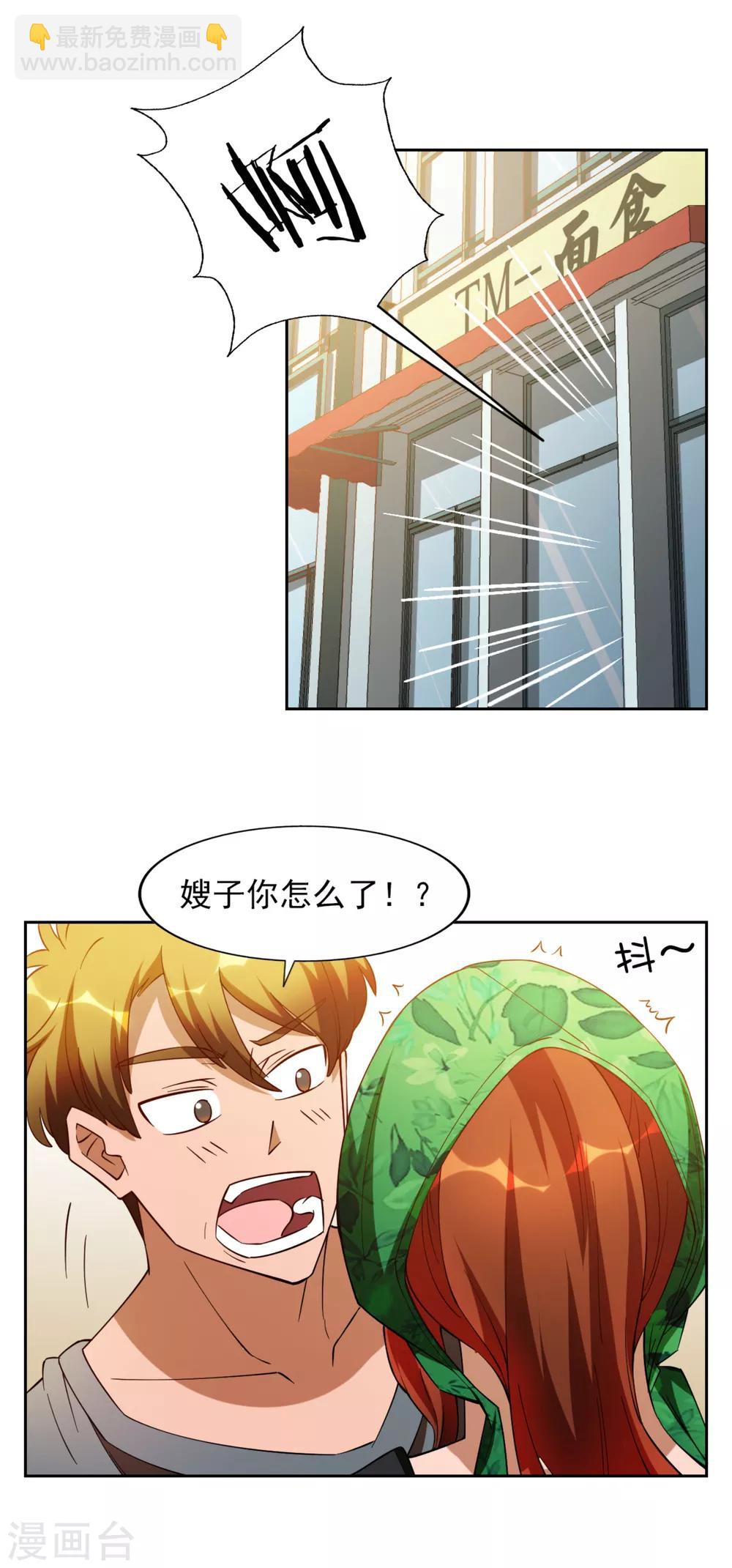 第18话13