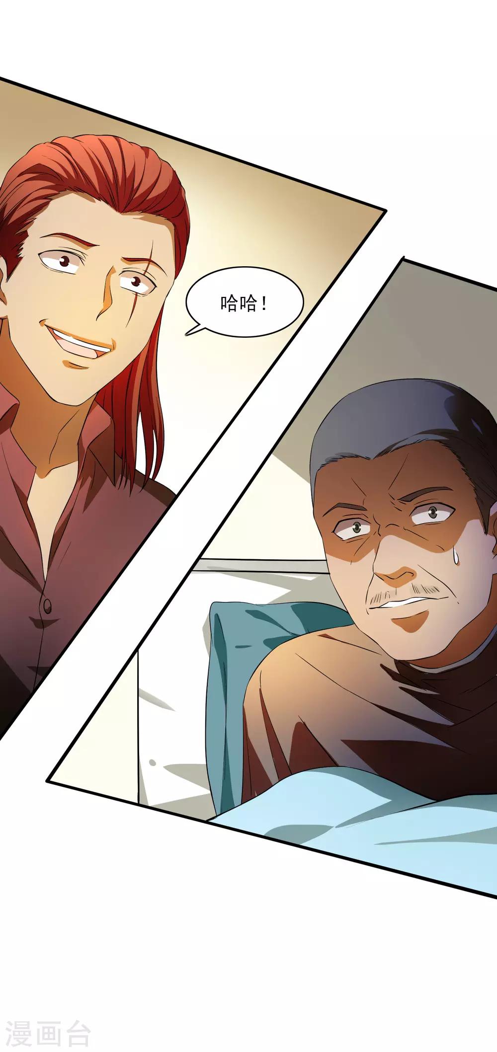 第35话1