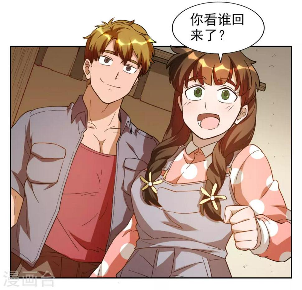 第2话3