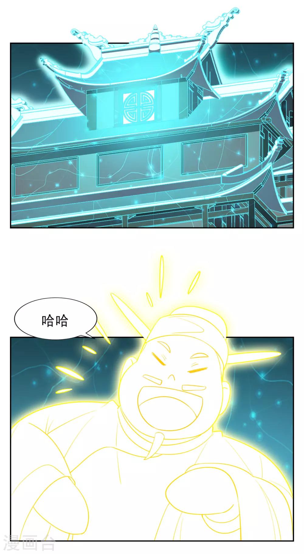 第31话1
