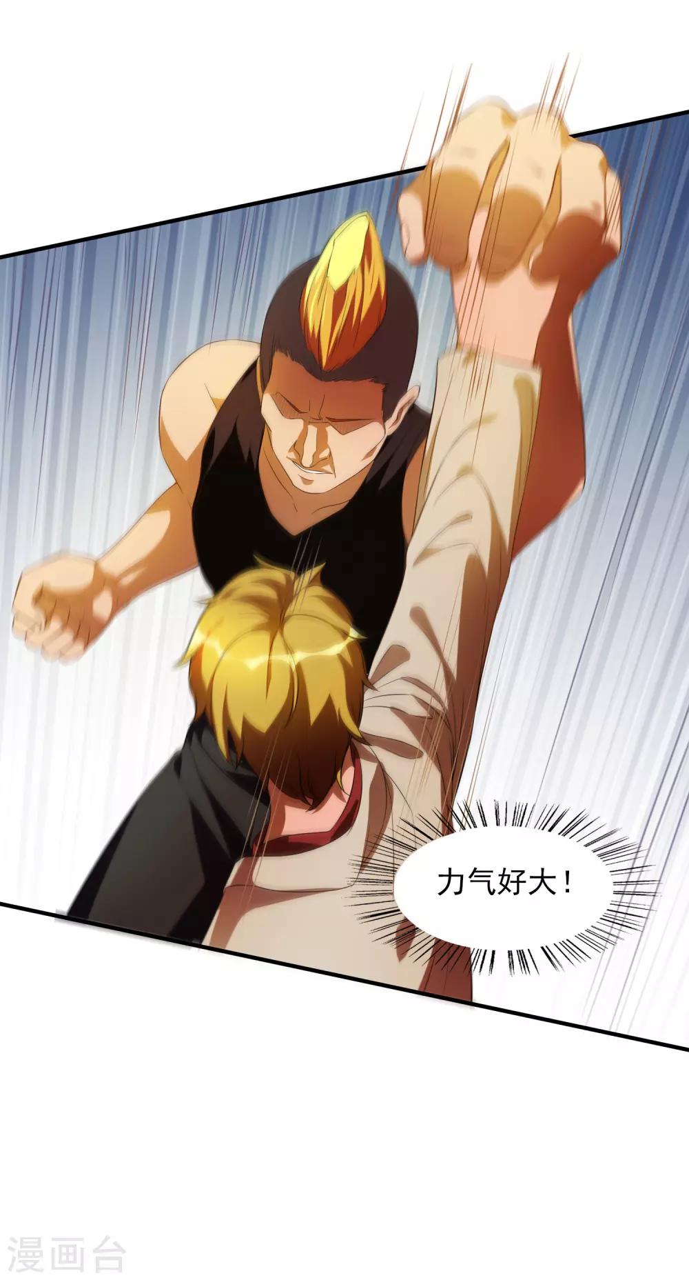 第34话3