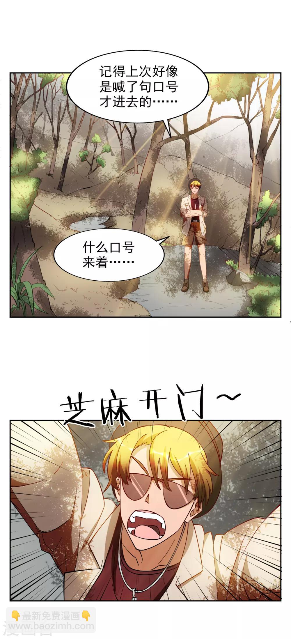 第24话7