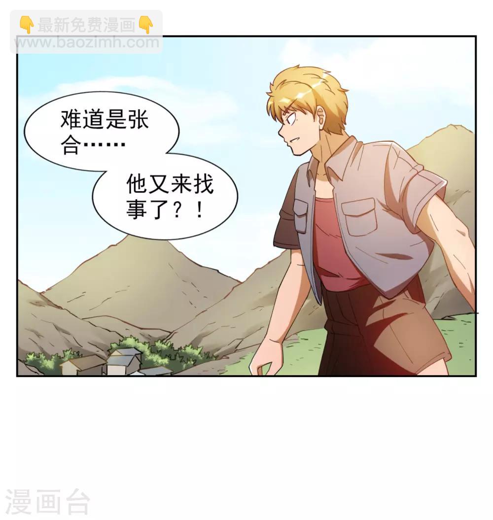 第3话28