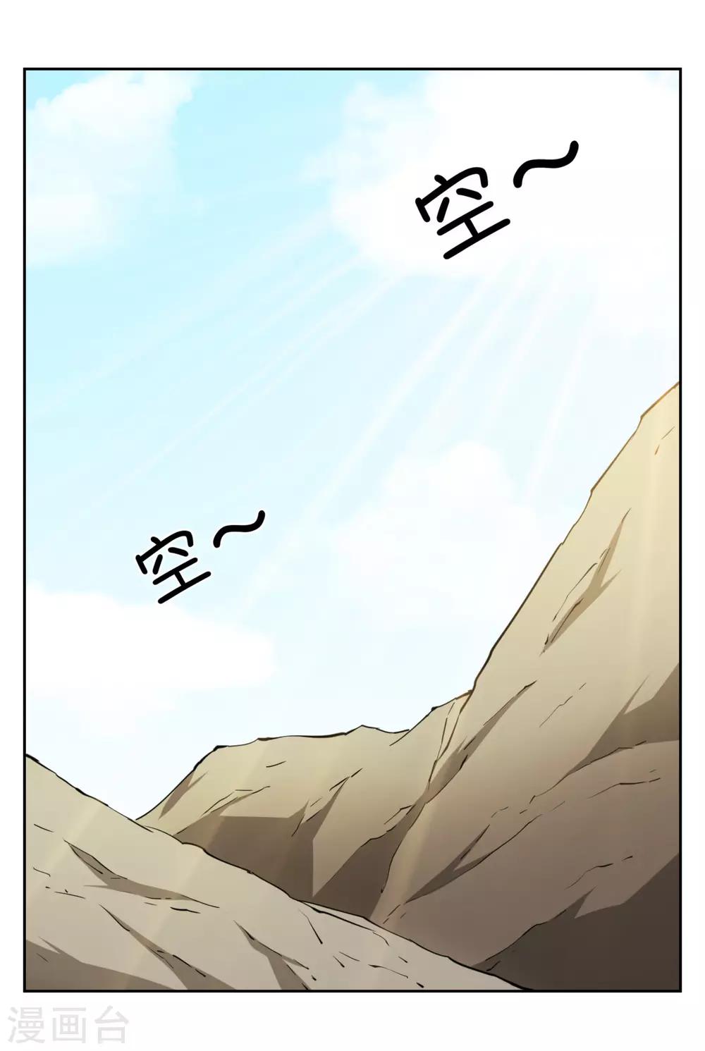 第3话15