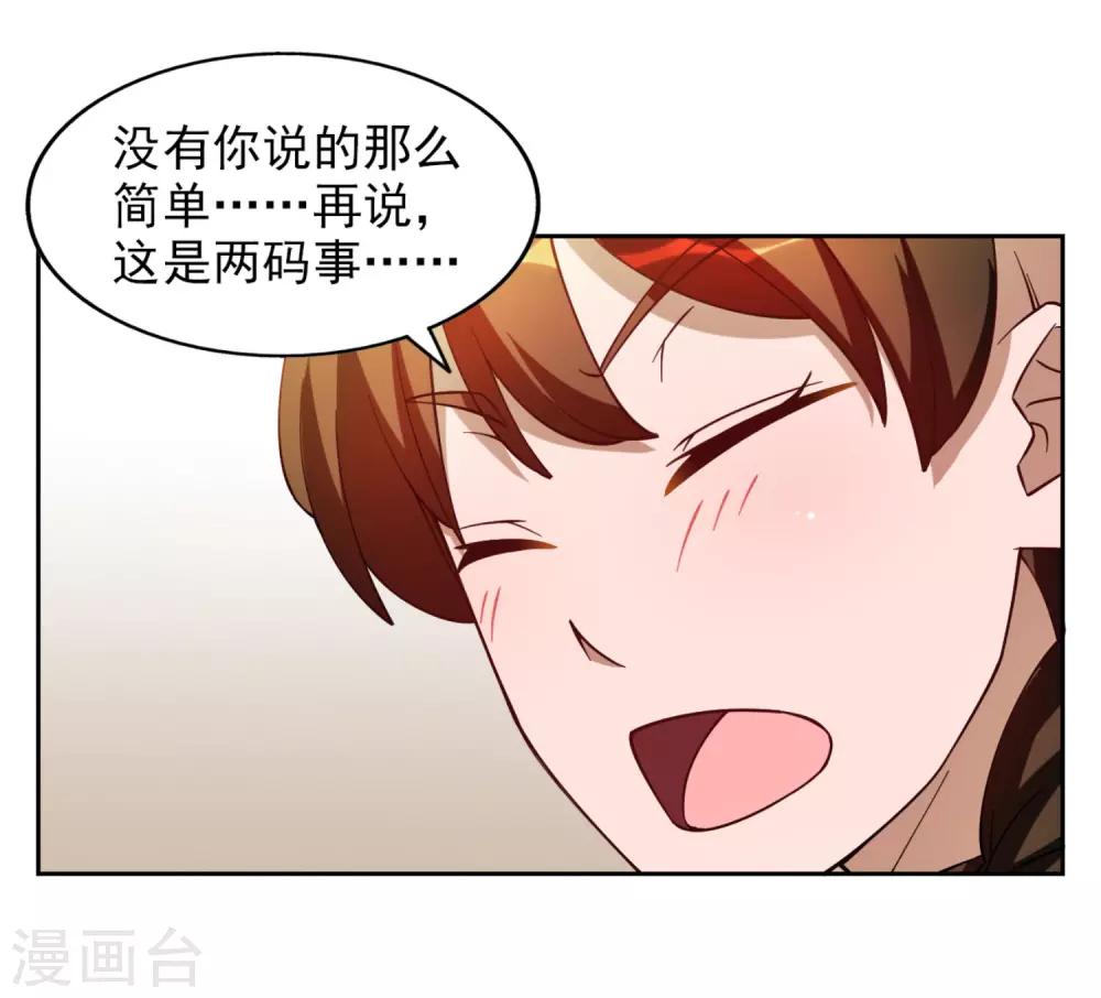 第23话13