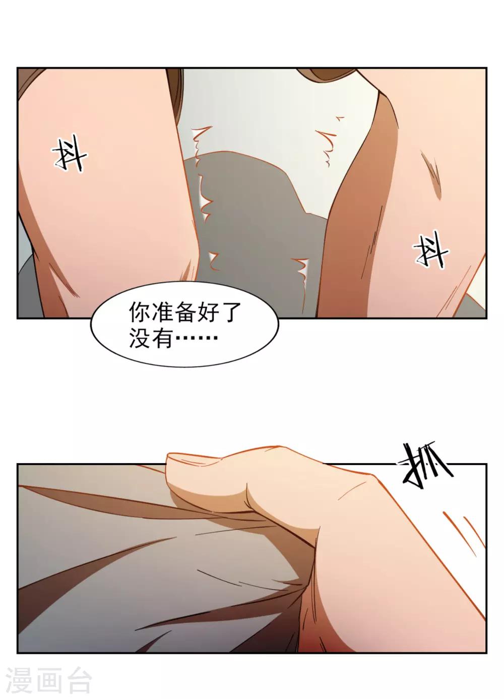 第20话2