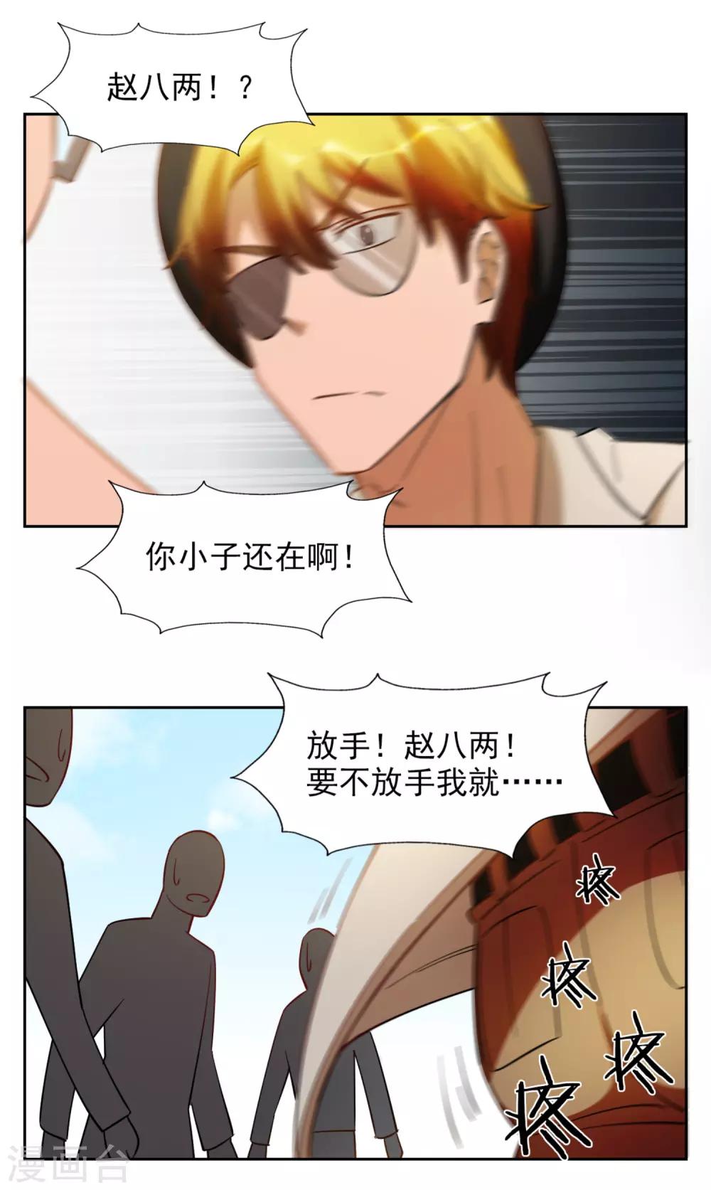 第28话5