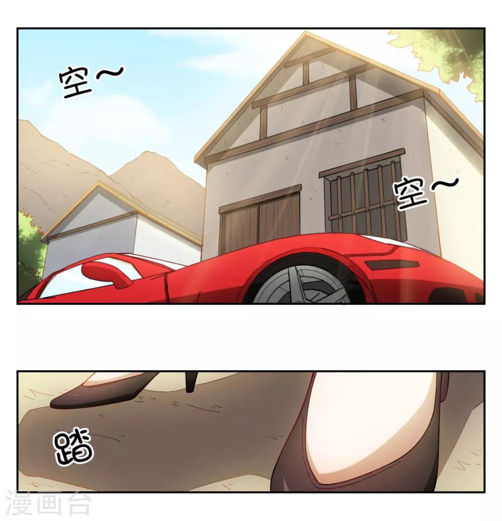 第13话11