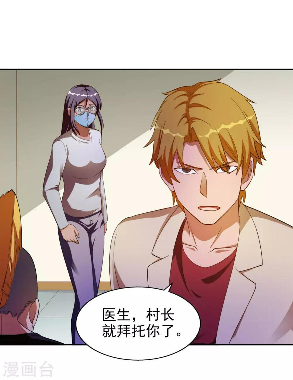 第35话12