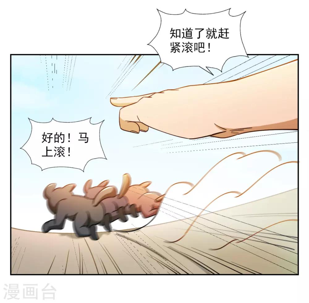第5话6