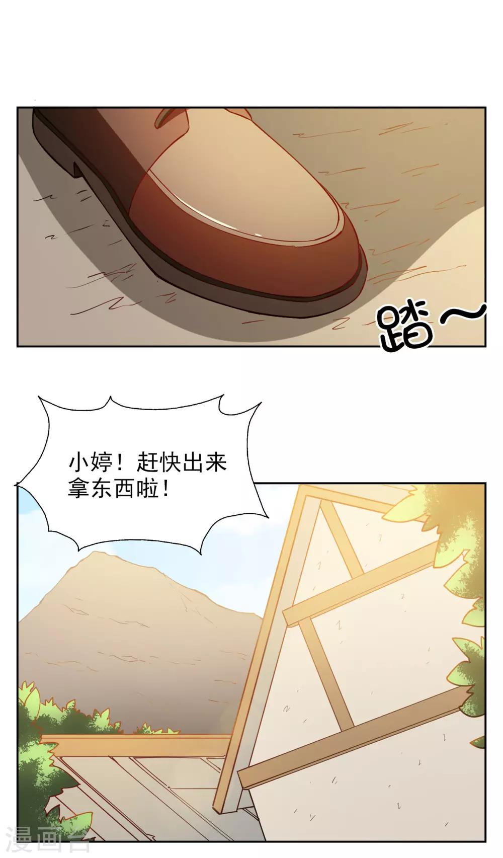 第23话1