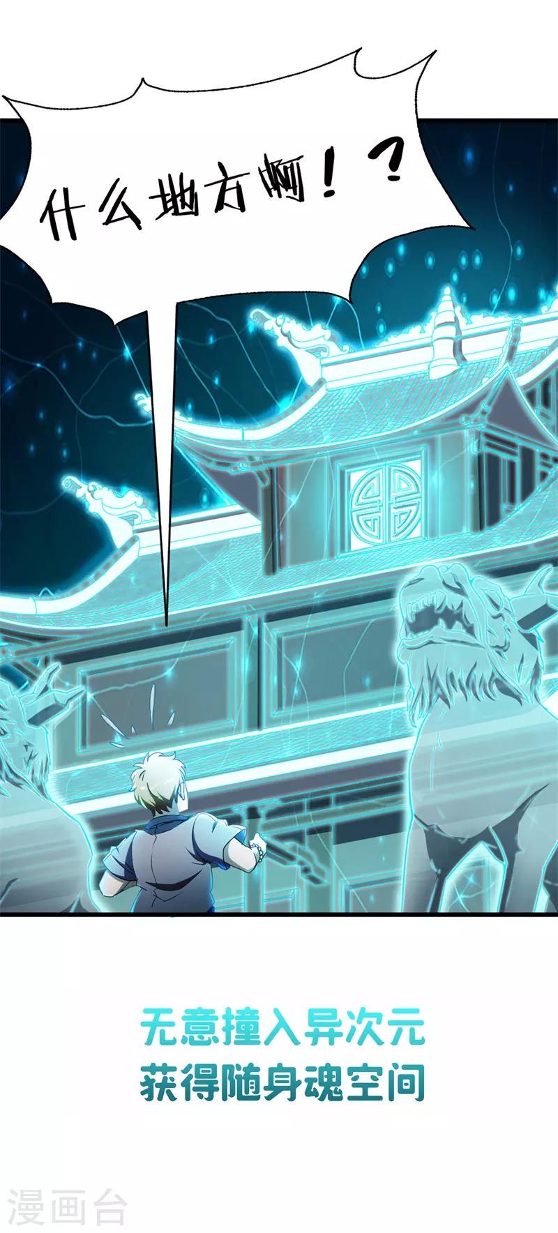 预告3