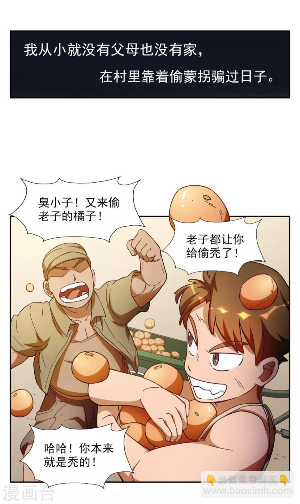 第1话22