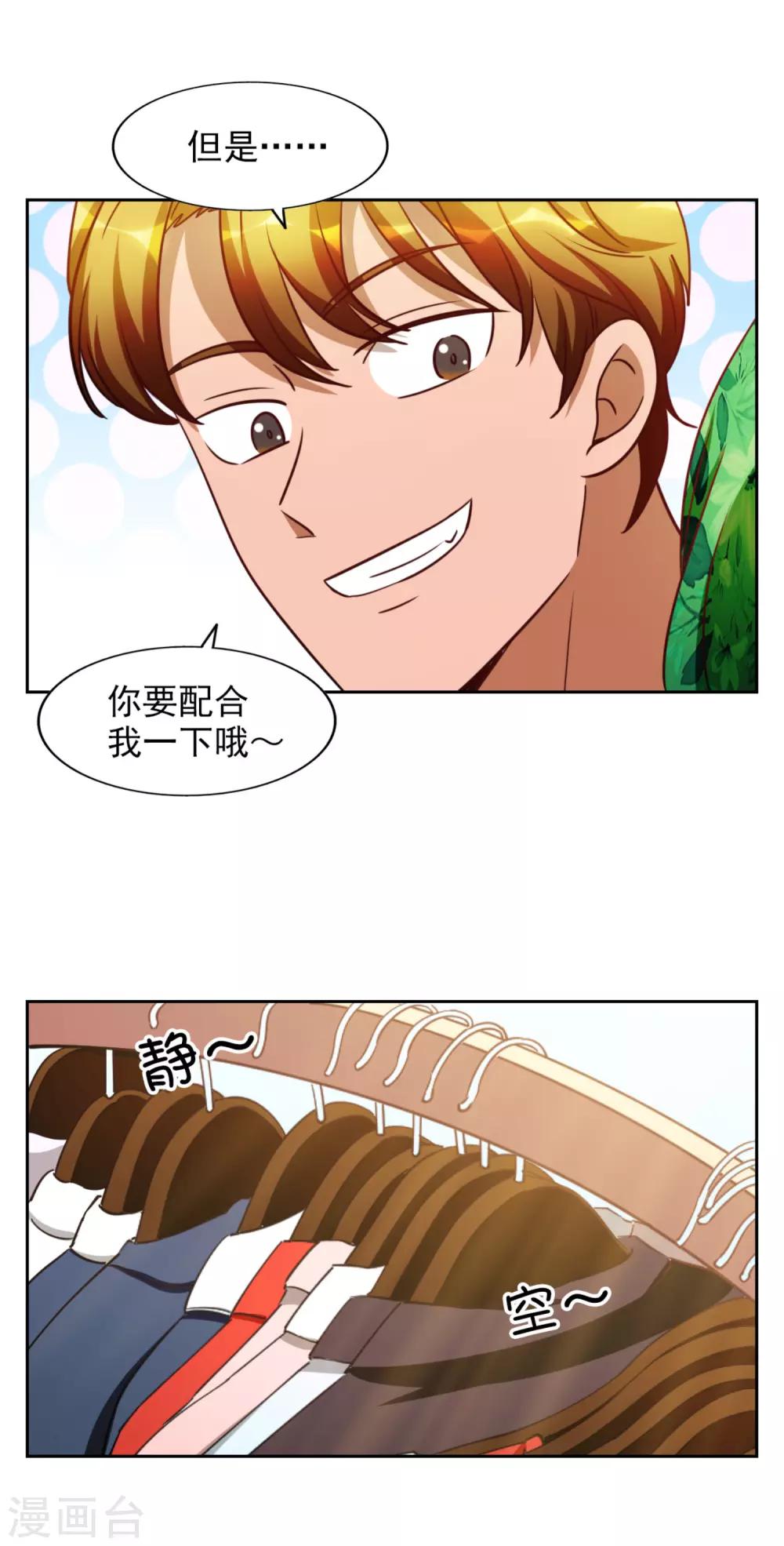 第22话10
