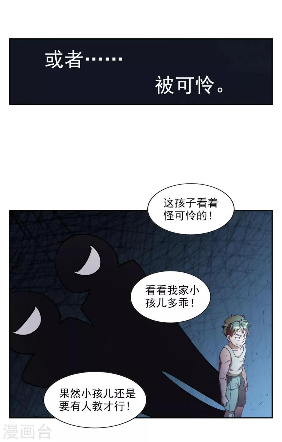 第1话24
