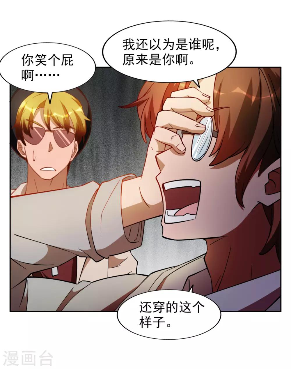 第26话7