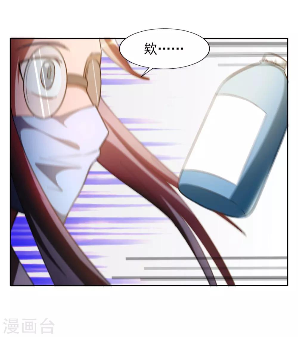 第33话19