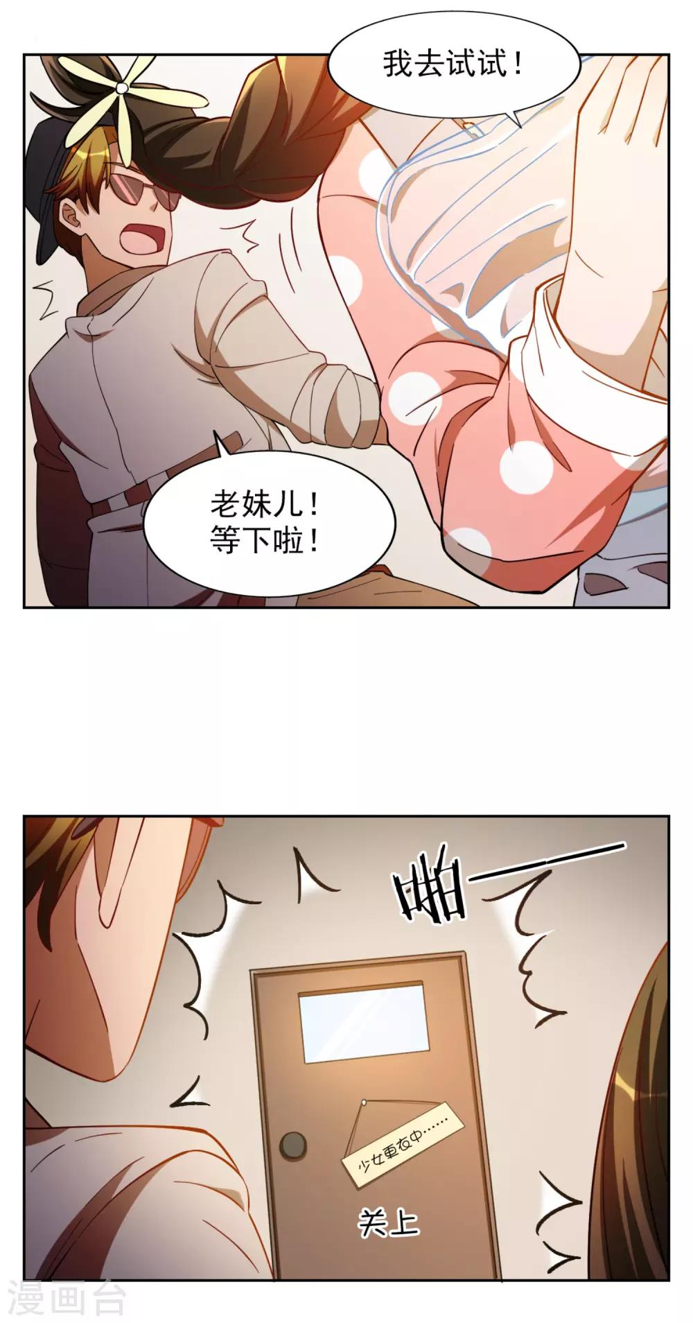 第23话16