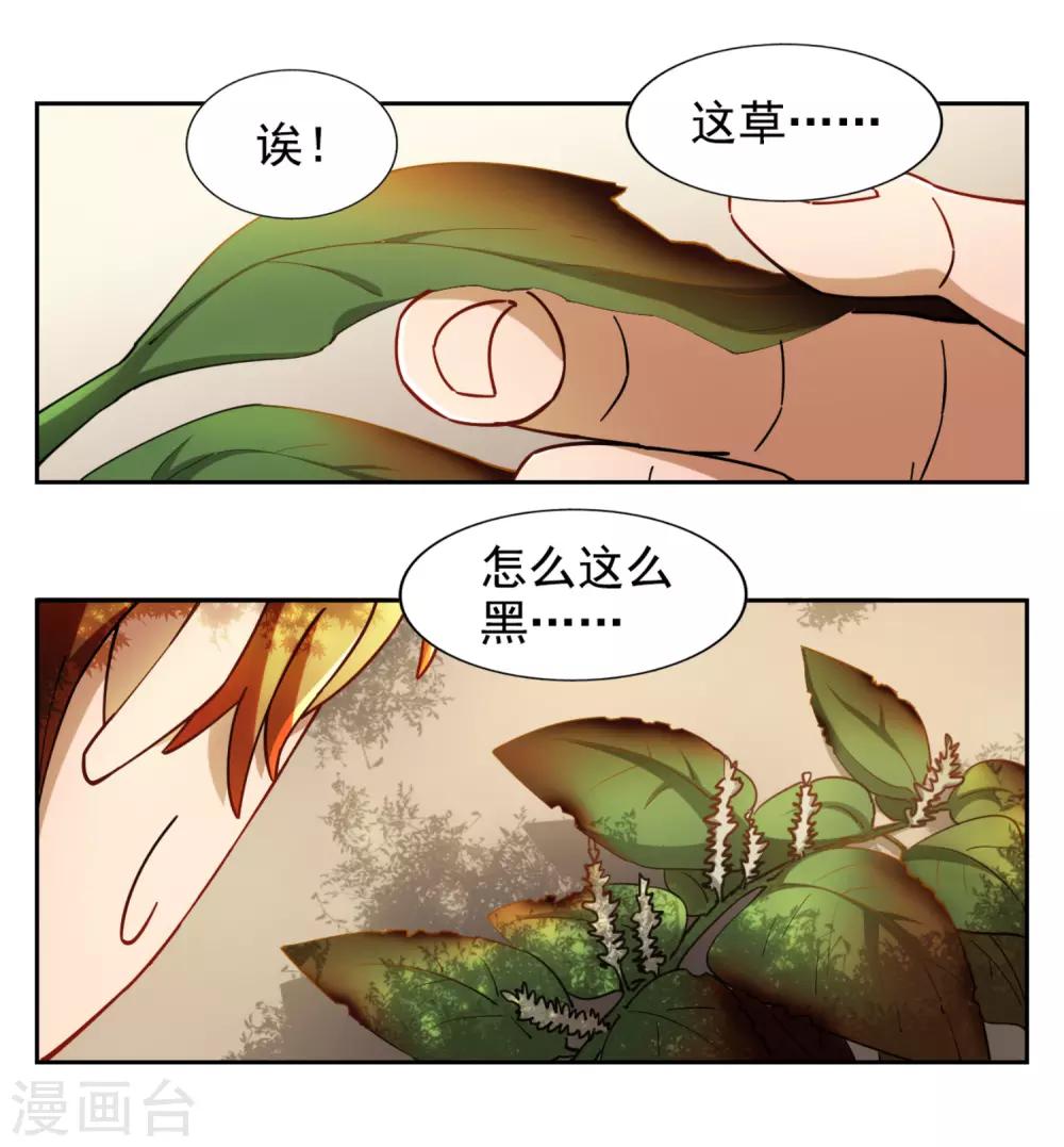 第8话15