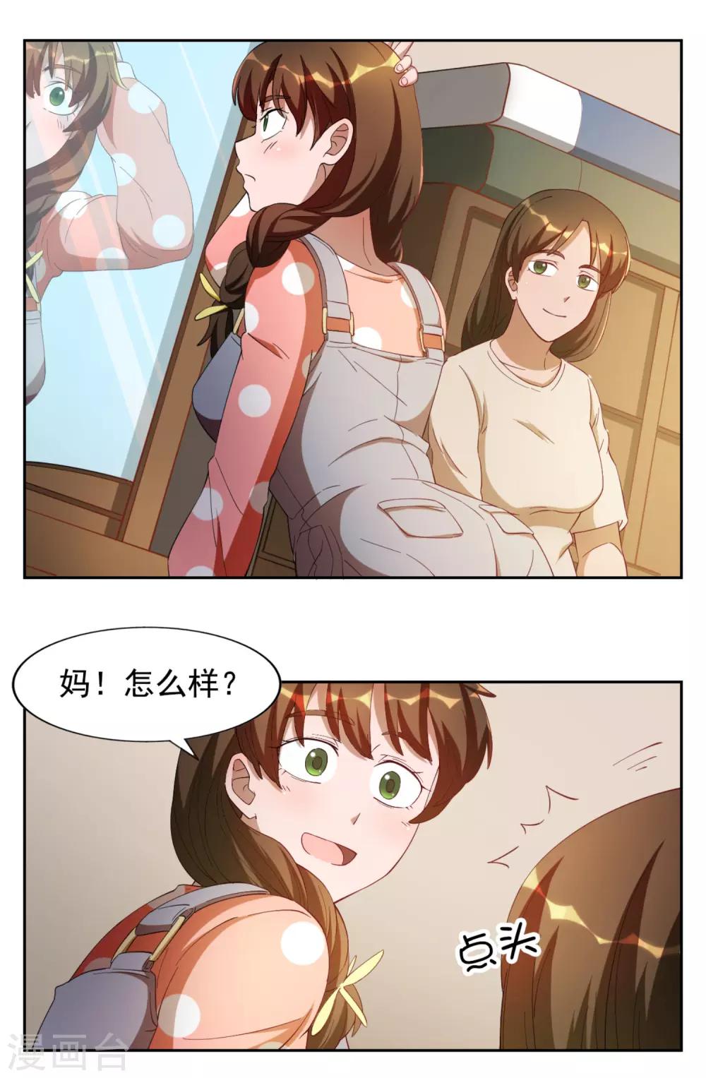 第12话7