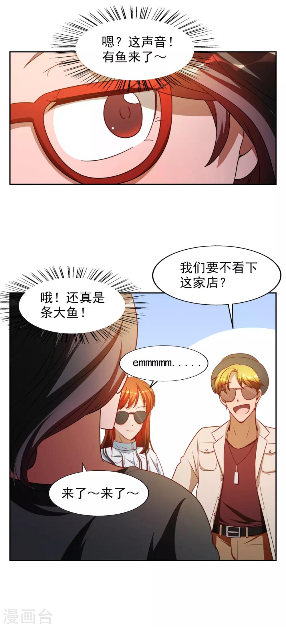 第22话12