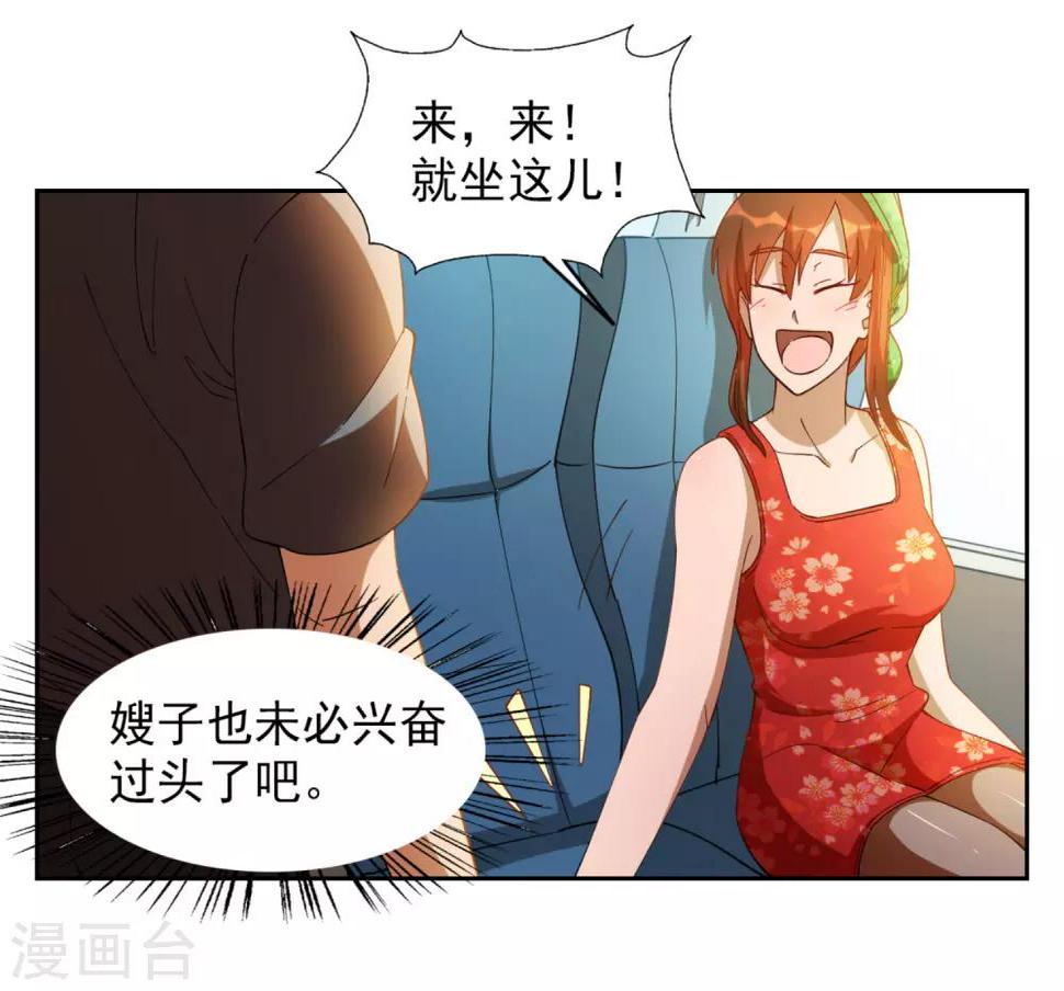 第17话10