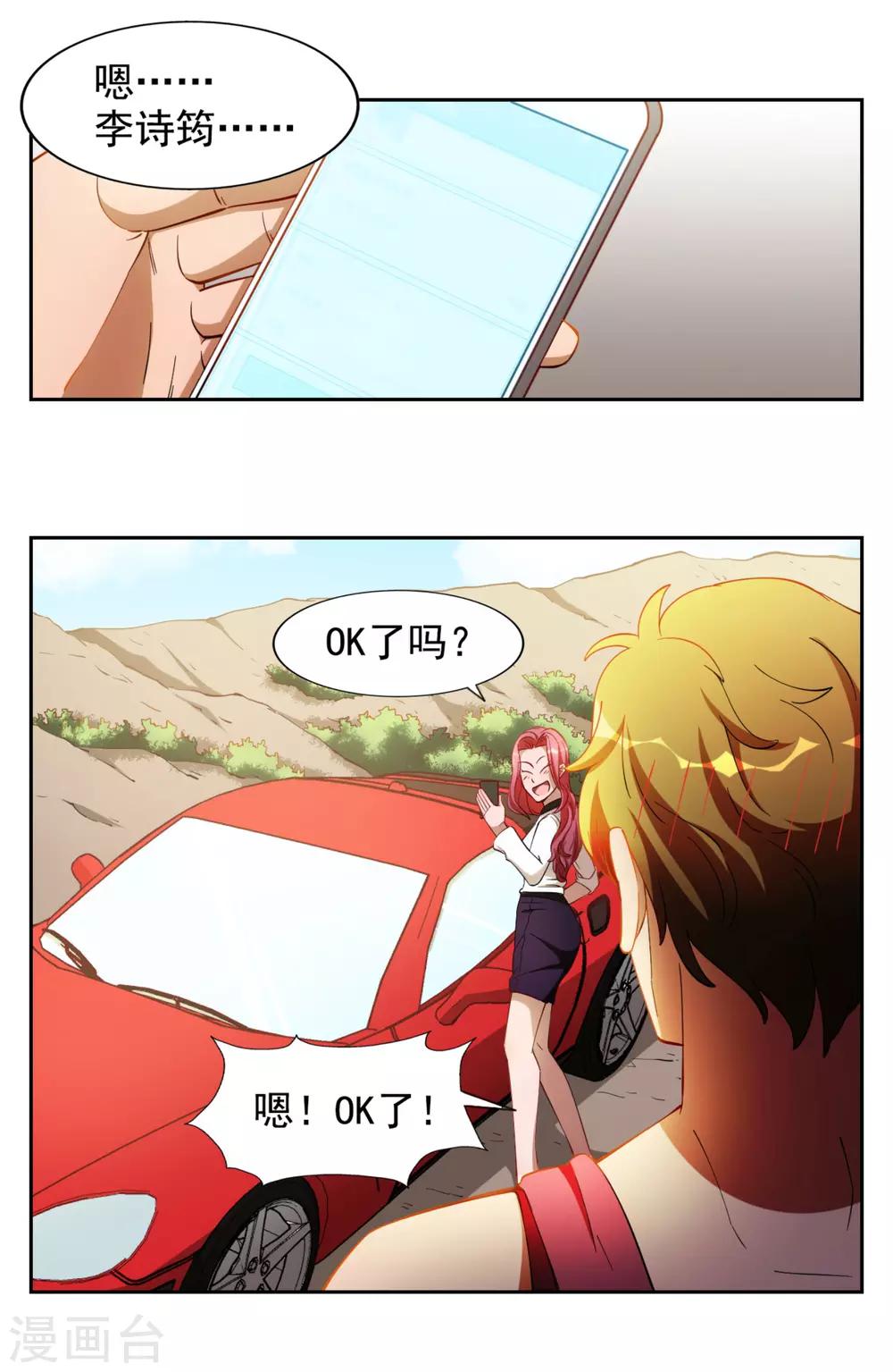 第13话14