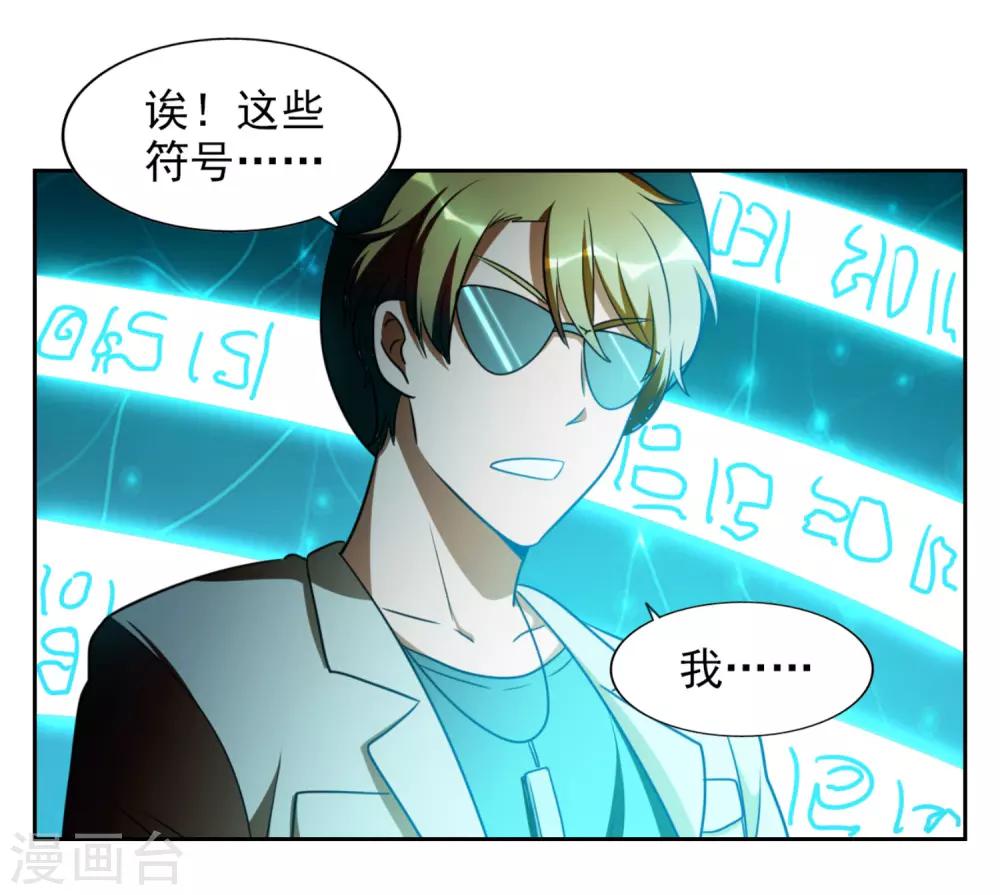 第27话13