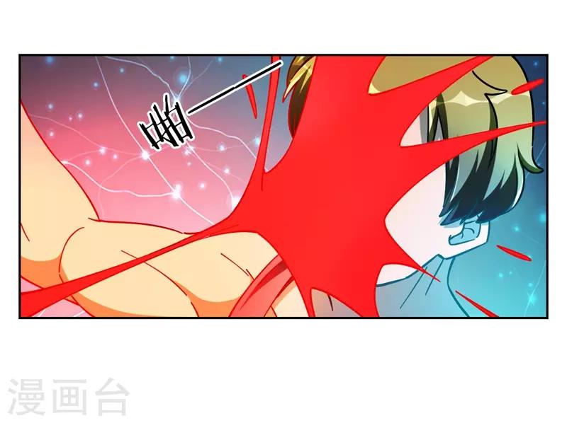 第9话11