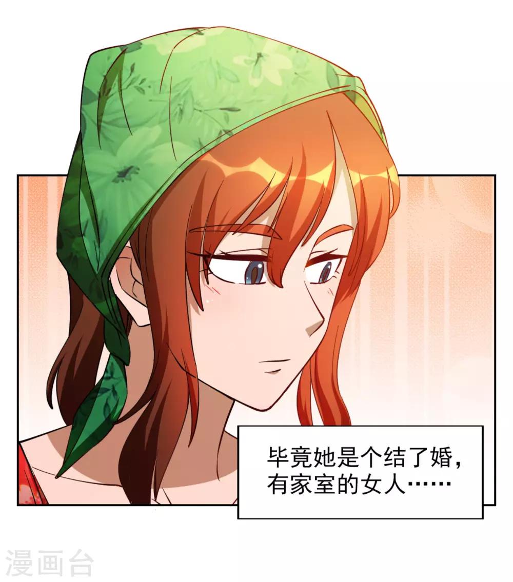 第16话14
