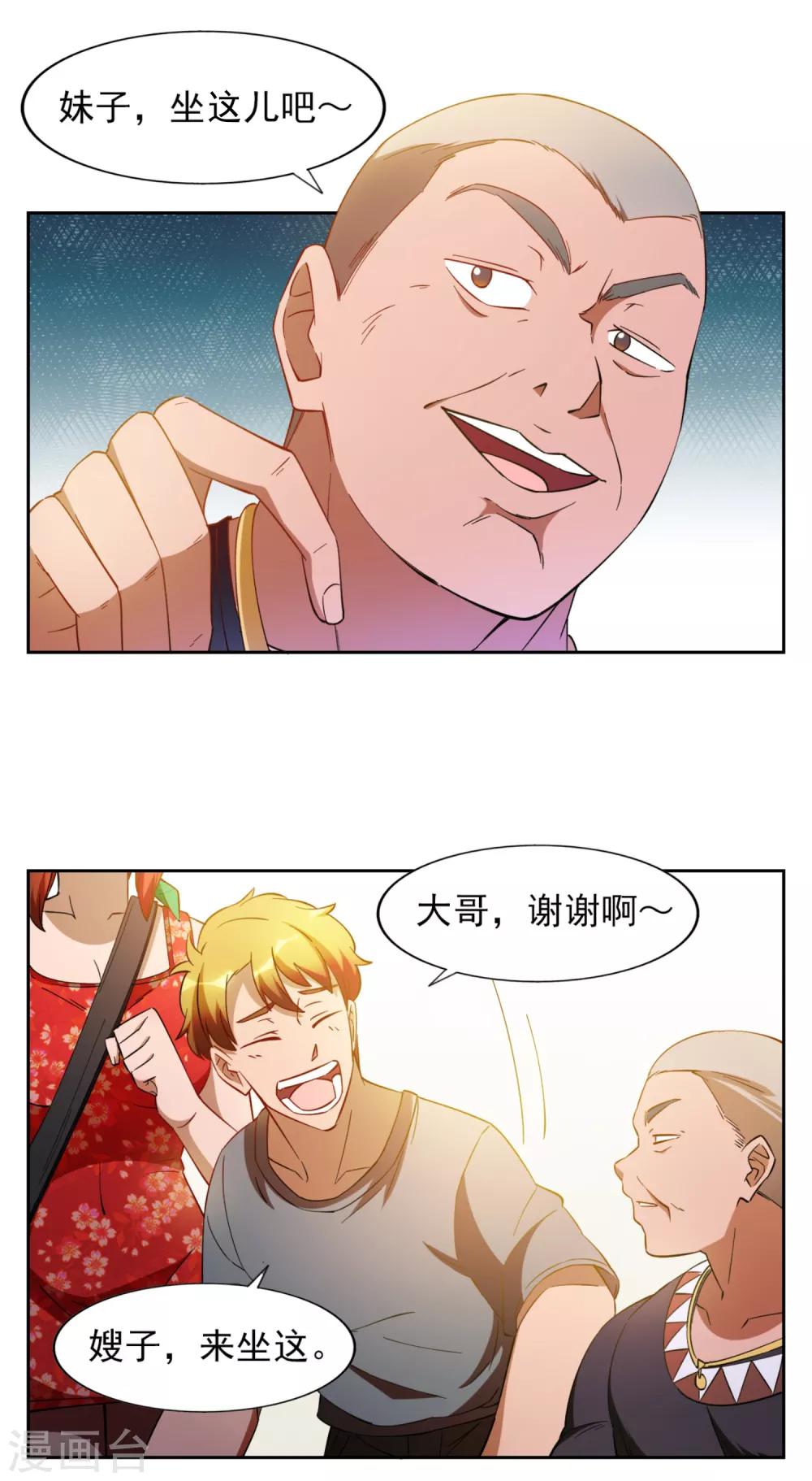 第18话19