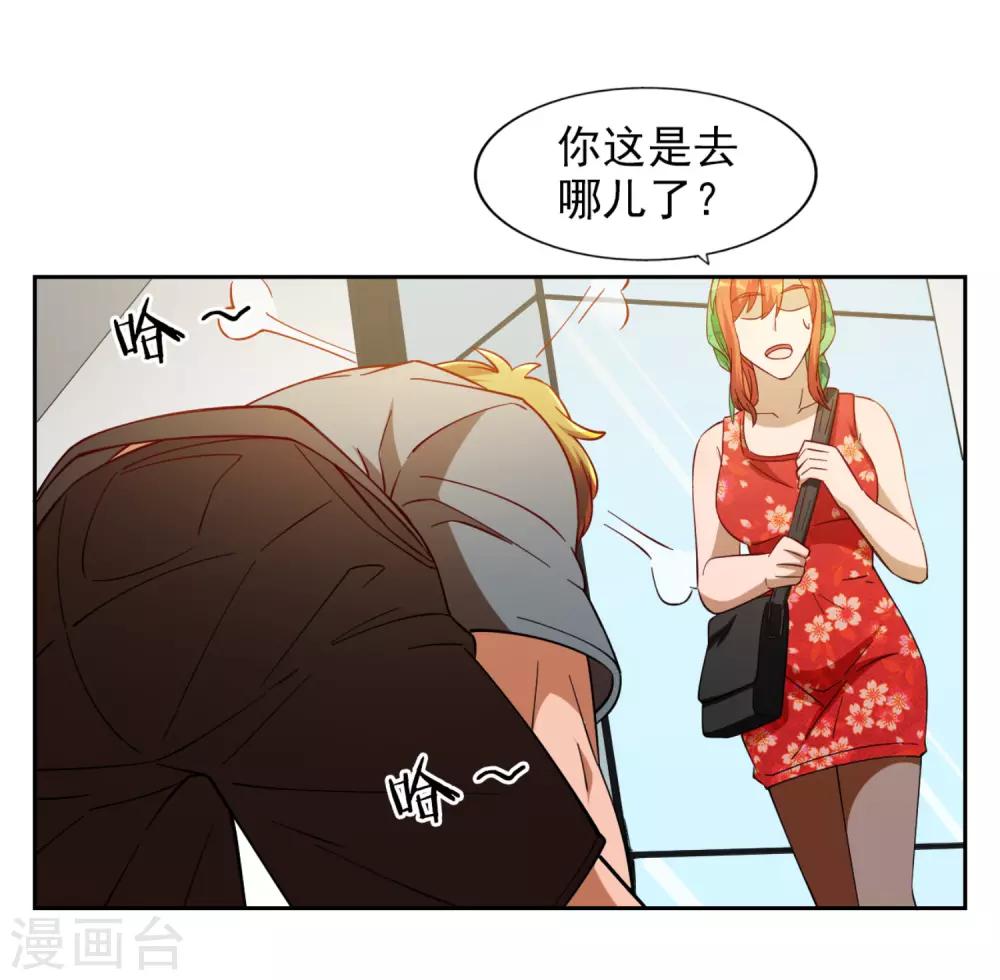 第21话18