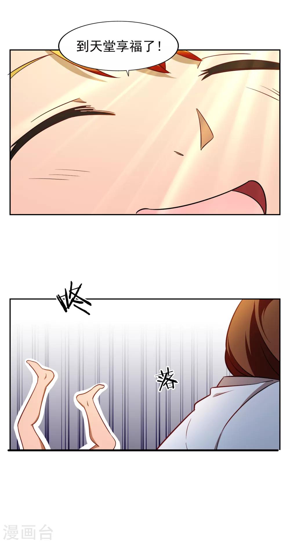 第30话24