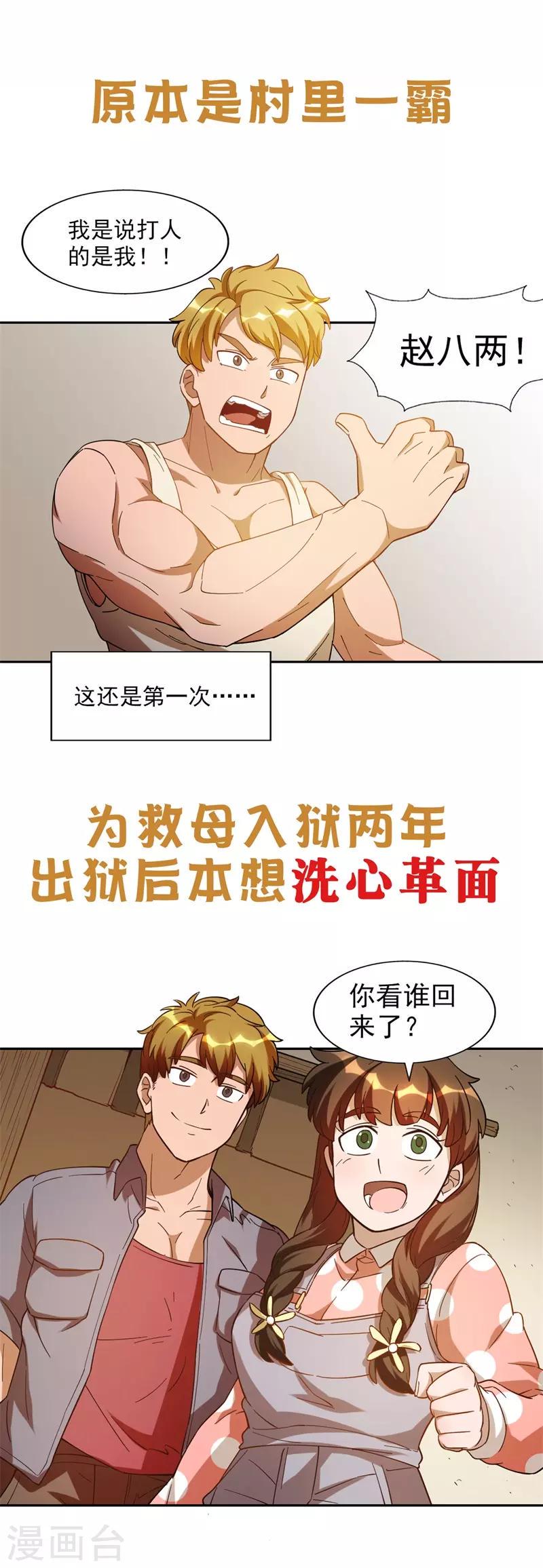 预告0
