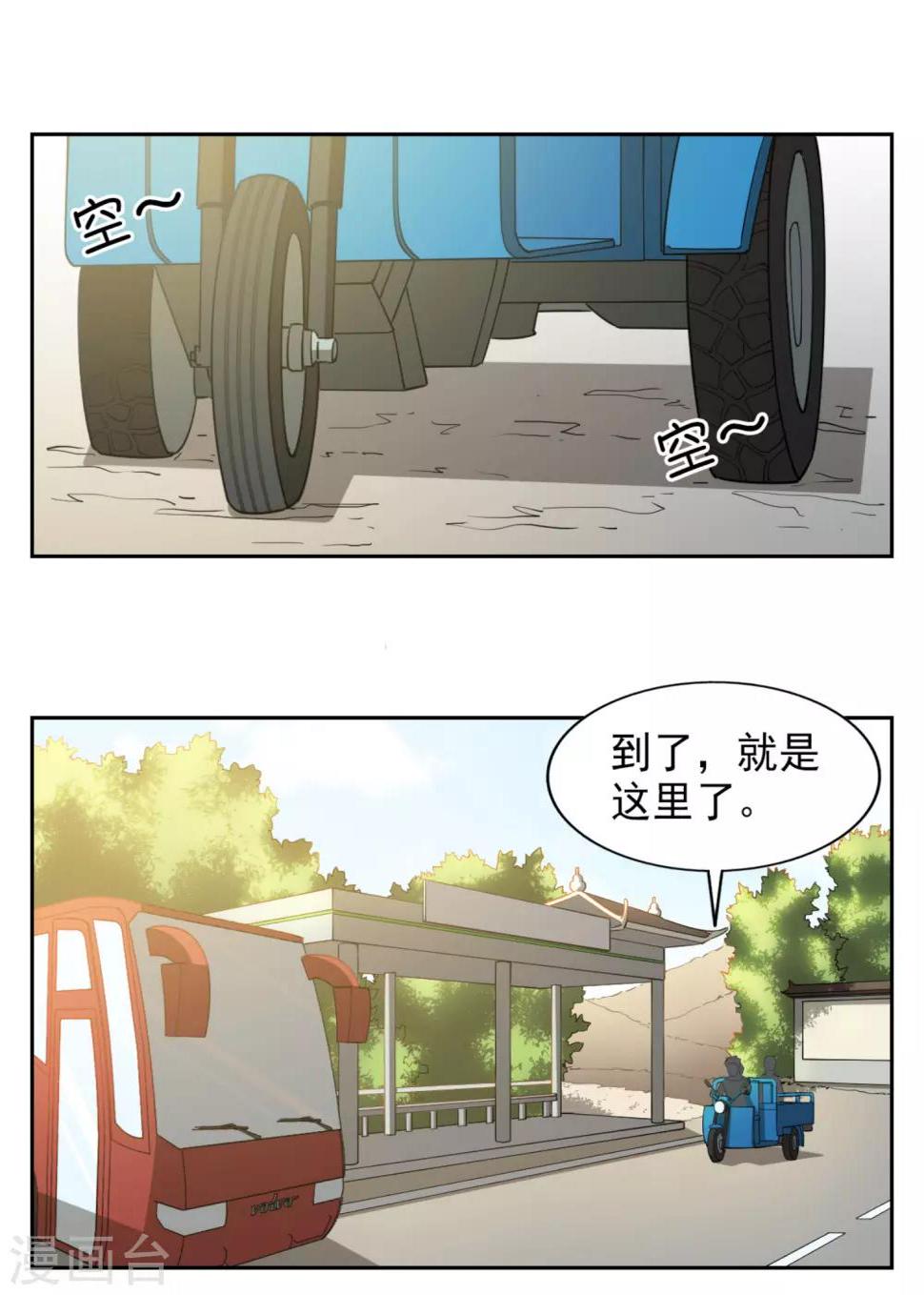第17话1