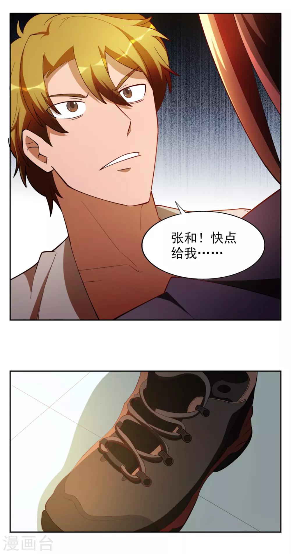 第33话25