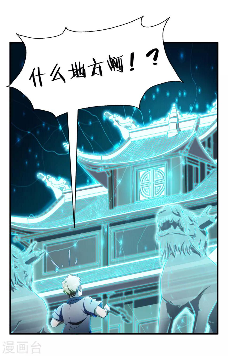 第1话2