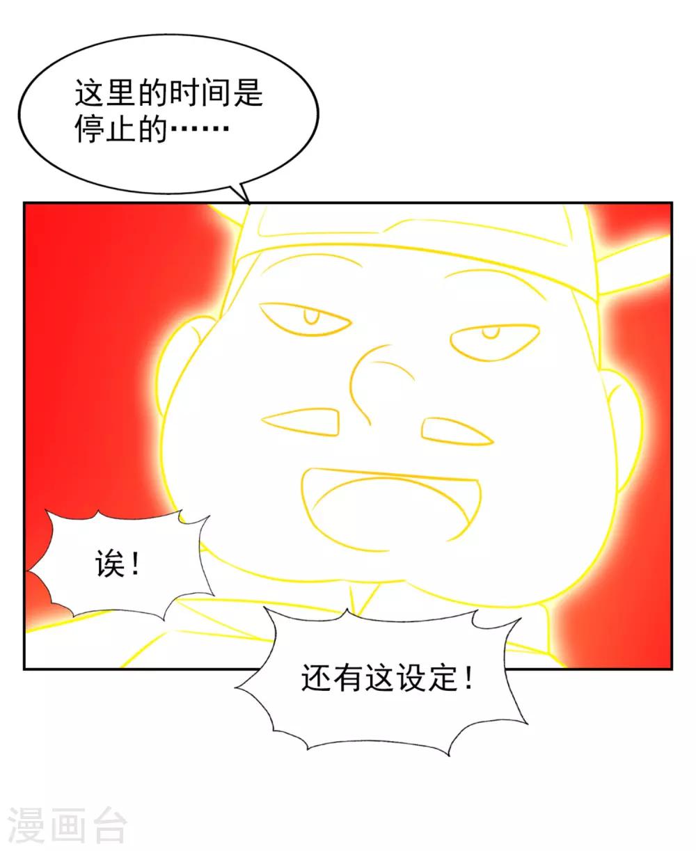 第27话19