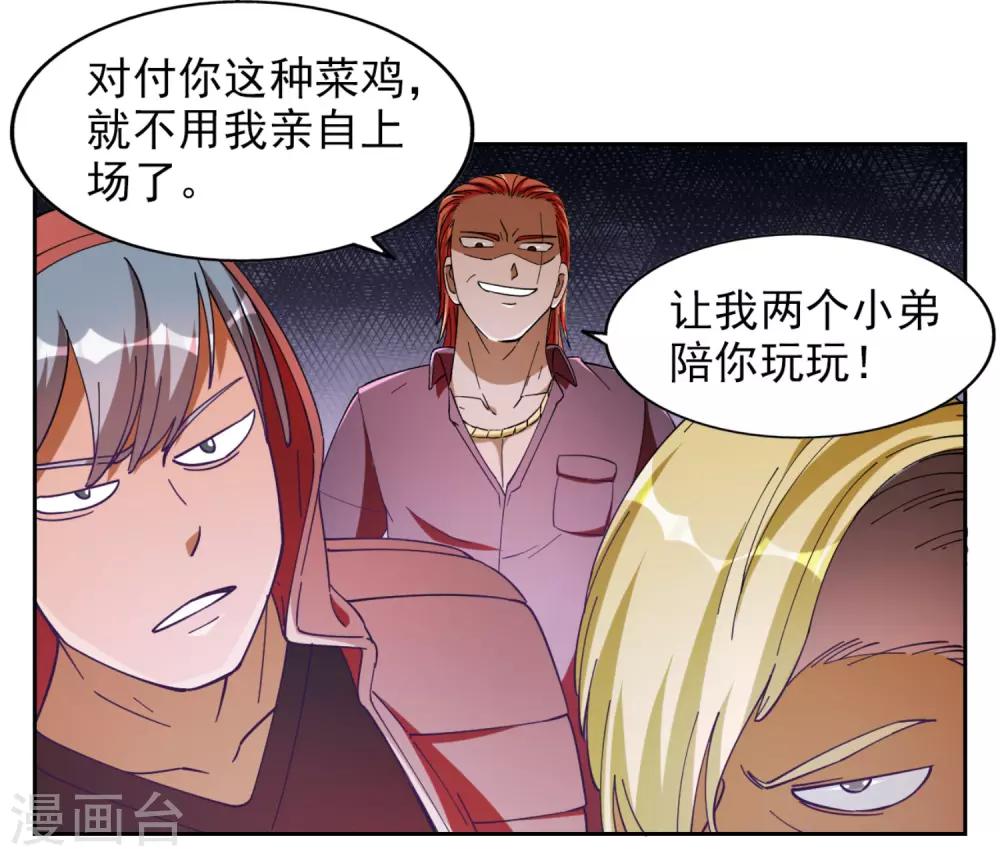 第4话14