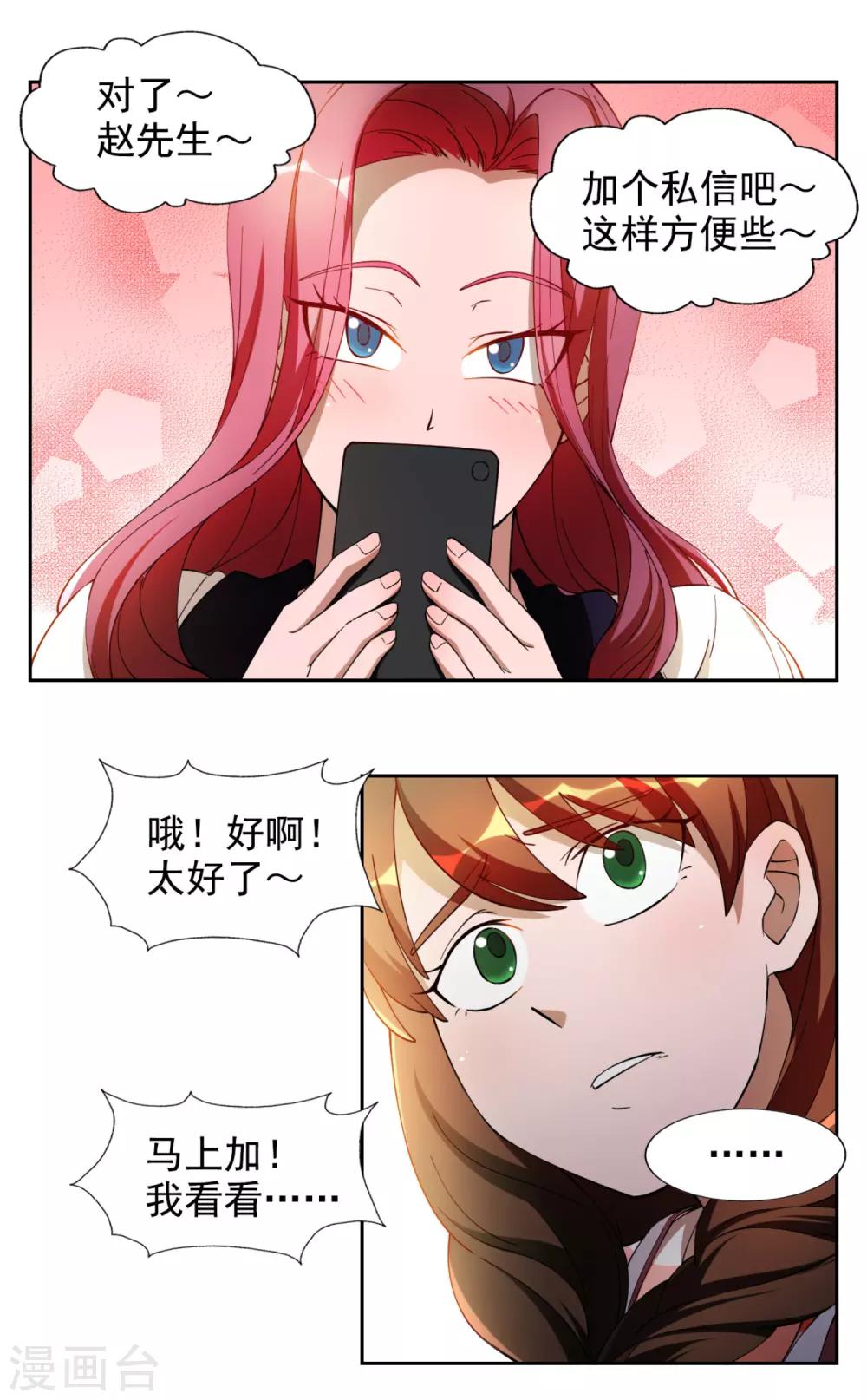 第13话13